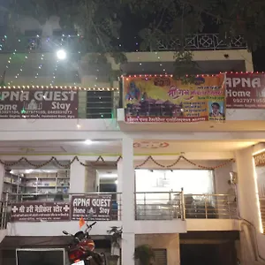 apna-guest-home-stay.agrahotelsindia.net/